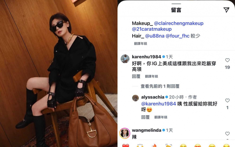 （圖／取自賈靜雯IG）