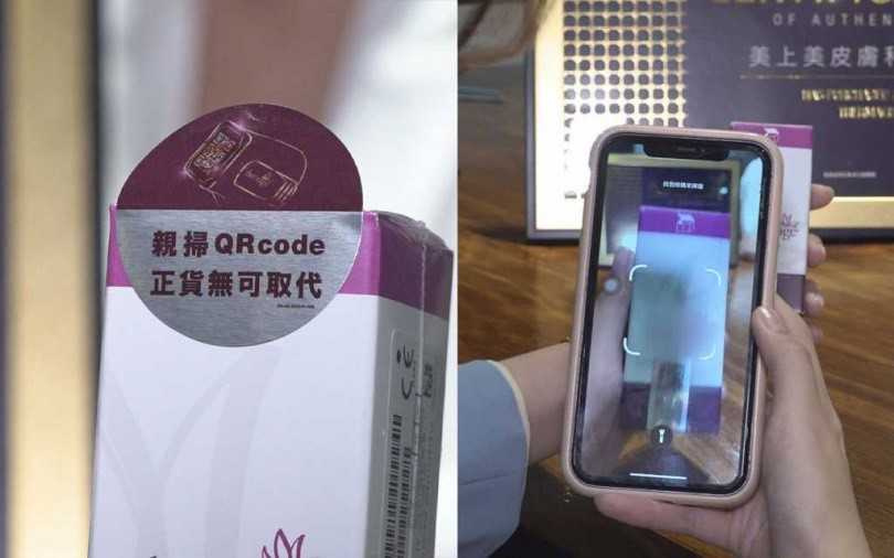 在施打鳳凰電波療程前，醫定要先確認探頭外盒具備完整的防偽雷射標籤，並經由鳳凰電波官方LINE帳號親自掃描QR CODE才能防偽！（圖／CTWANT影音組攝）。