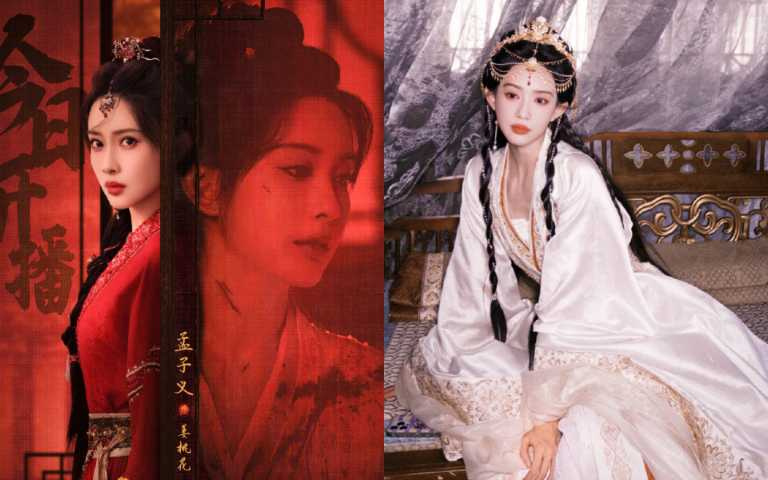 (圖/取自《桃花映江山》微博、孟子義微博)