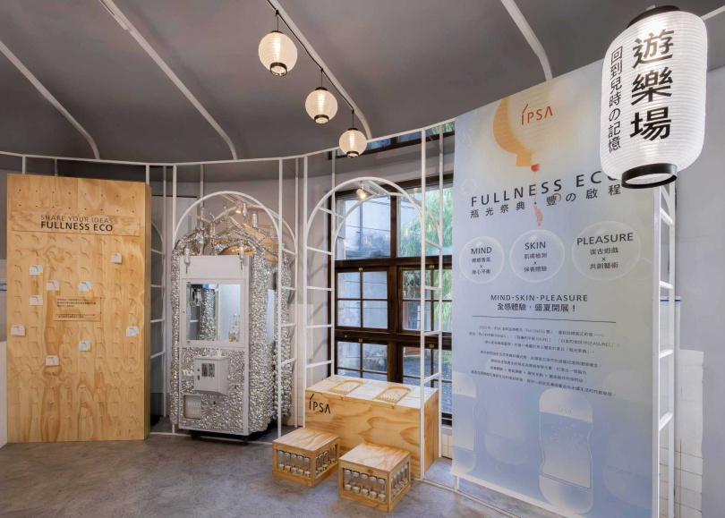 （圖／品牌提供）