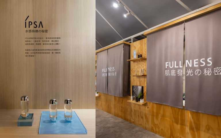 IPSA 經典保養三巨頭一次體驗，從濕敷到穩膚一應俱全。（圖／品牌提供）