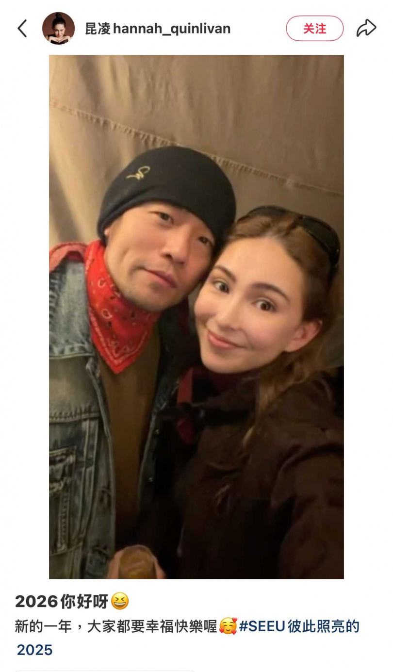 （圖／取自昆凌小紅書）