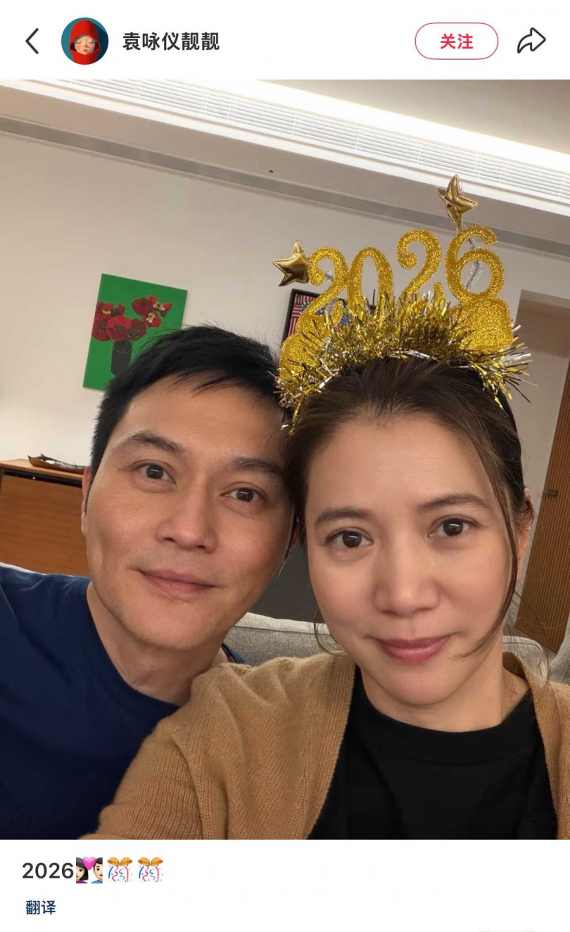 （圖／取自袁詠儀小紅書）