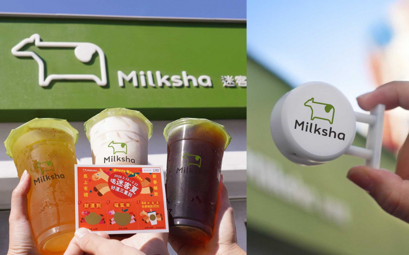 (圖/迷客夏提供)