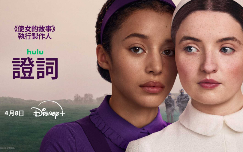 （圖／Disney+提供）