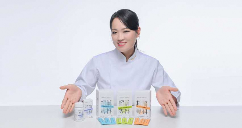 全新保健品牌「超前專科 Foreceed 」,專為 35 +女性研發日常保健補給,攜手港點女王鄭智善守護最有力量的黃金十年。(圖/品牌提供)