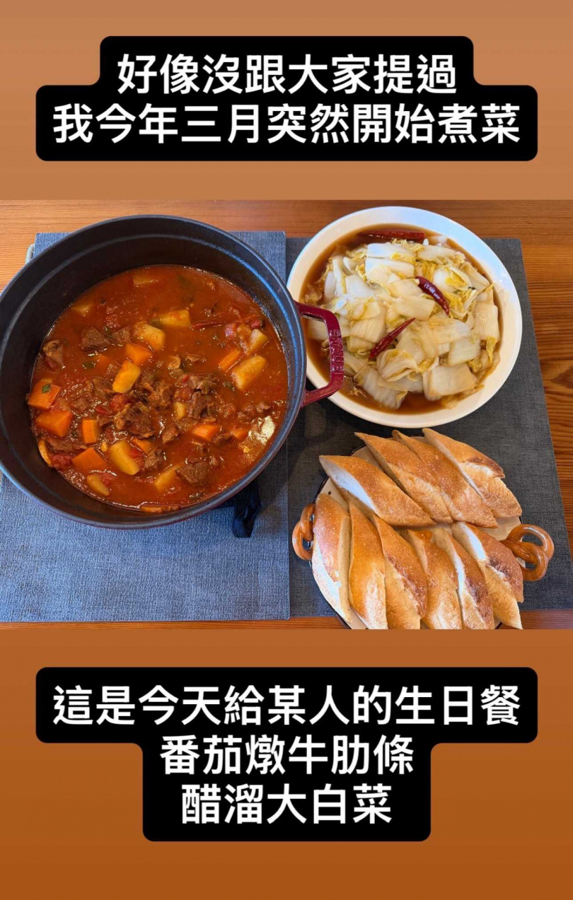 (圖/取自楊丞琳IG)