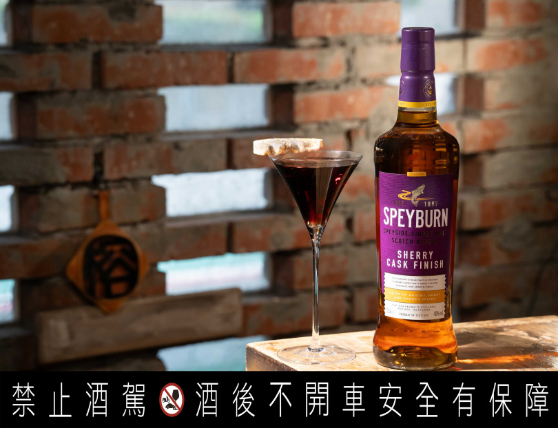 榕信義為詩貝犇雪莉桶單一麥芽威士忌創作出一杯向土地與釀造工藝致敬的特調作品。(圖/品牌提供)