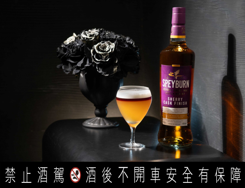 「Victoria Jubilee」非常適合作為夜晚的第一杯酒,優雅、輕盈不厚重的節奏,揭開整場 Bar Surfing 的序幕。(圖/品牌提供)