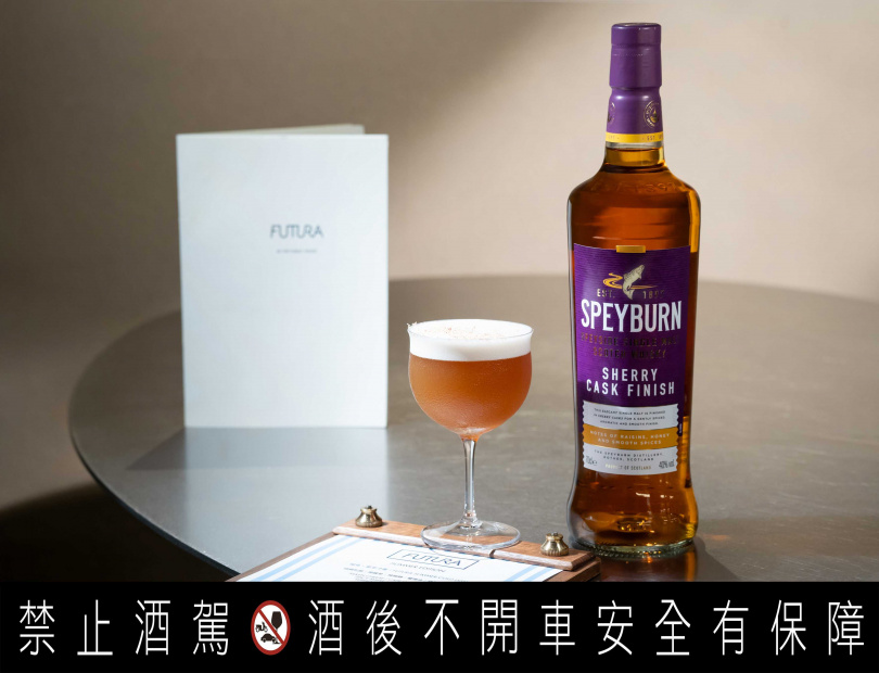 夜犇第一站:FUTURA,敲開深夜旅店大門的微醺時刻。(圖/品牌提供)