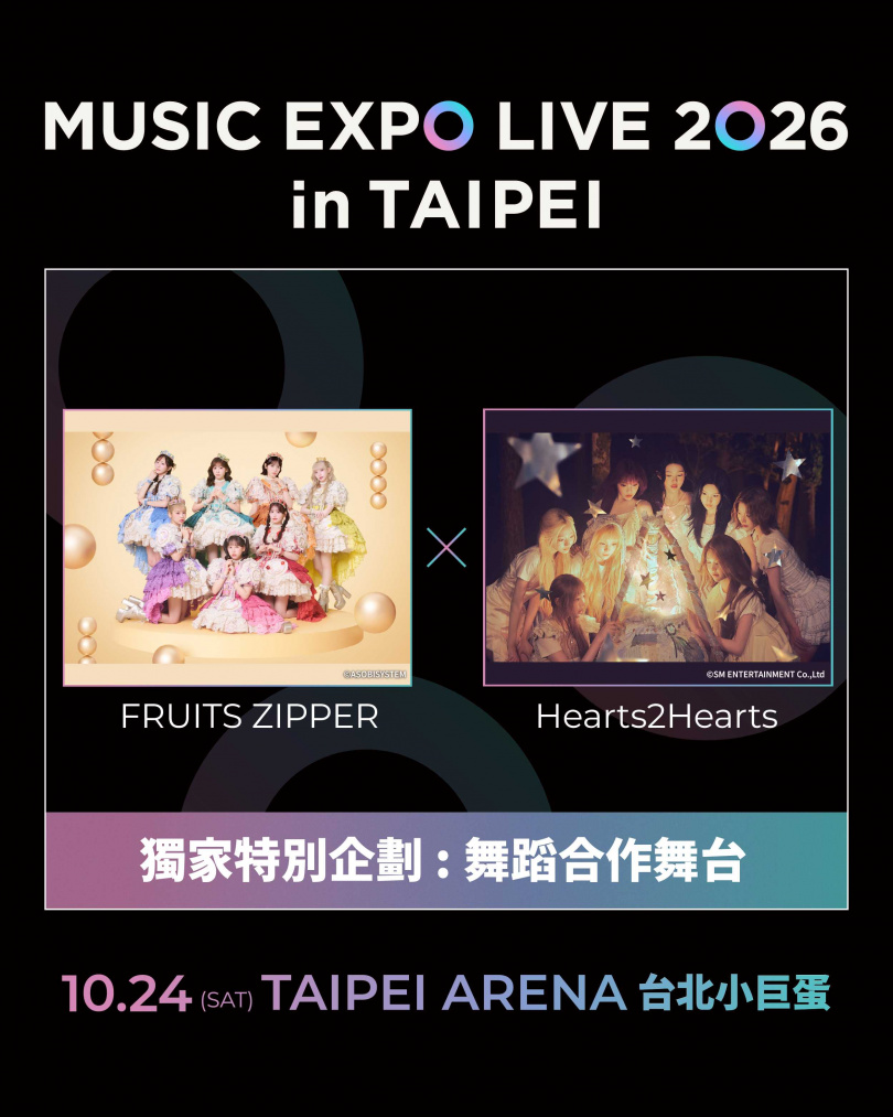 日本女團FRUITS ZIPPER與韓國女團Hearts2Hearts將攜手合作。（圖／寬宏提供）