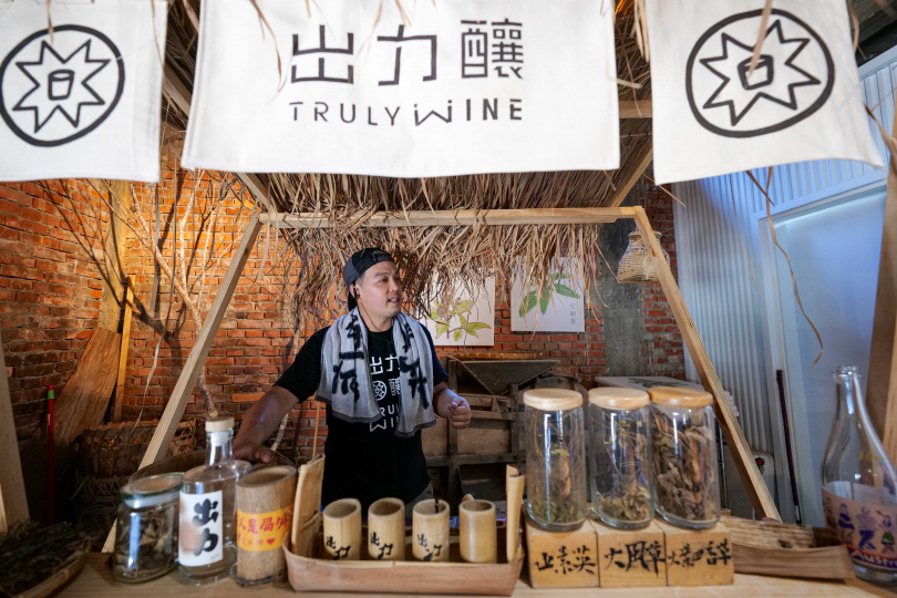 台北長大的東漂青年許震詮和太太返鄉，創辦出力釀酒廠。