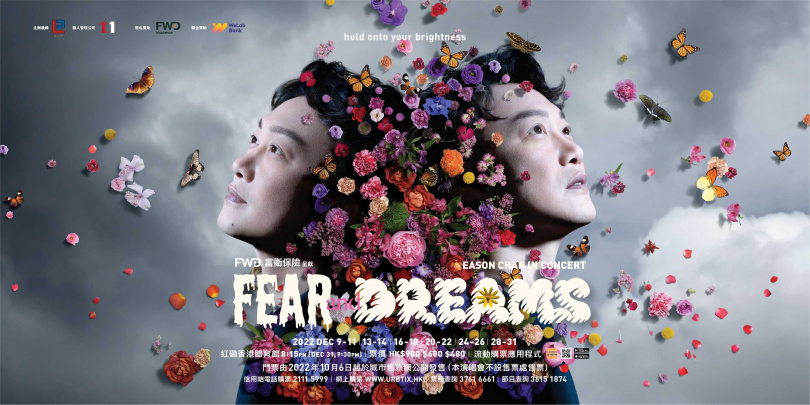 陳奕迅透露這次演唱會主題「FEAR AND DREAMS」，已於3年前已定好。（圖／環球音樂提供）