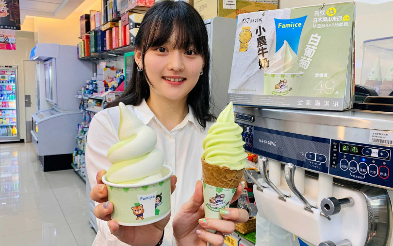 Fami!ce霜淇淋推出「白葡萄霜淇淋」全新口味，酸甜果韻非常適合夏季品嘗。