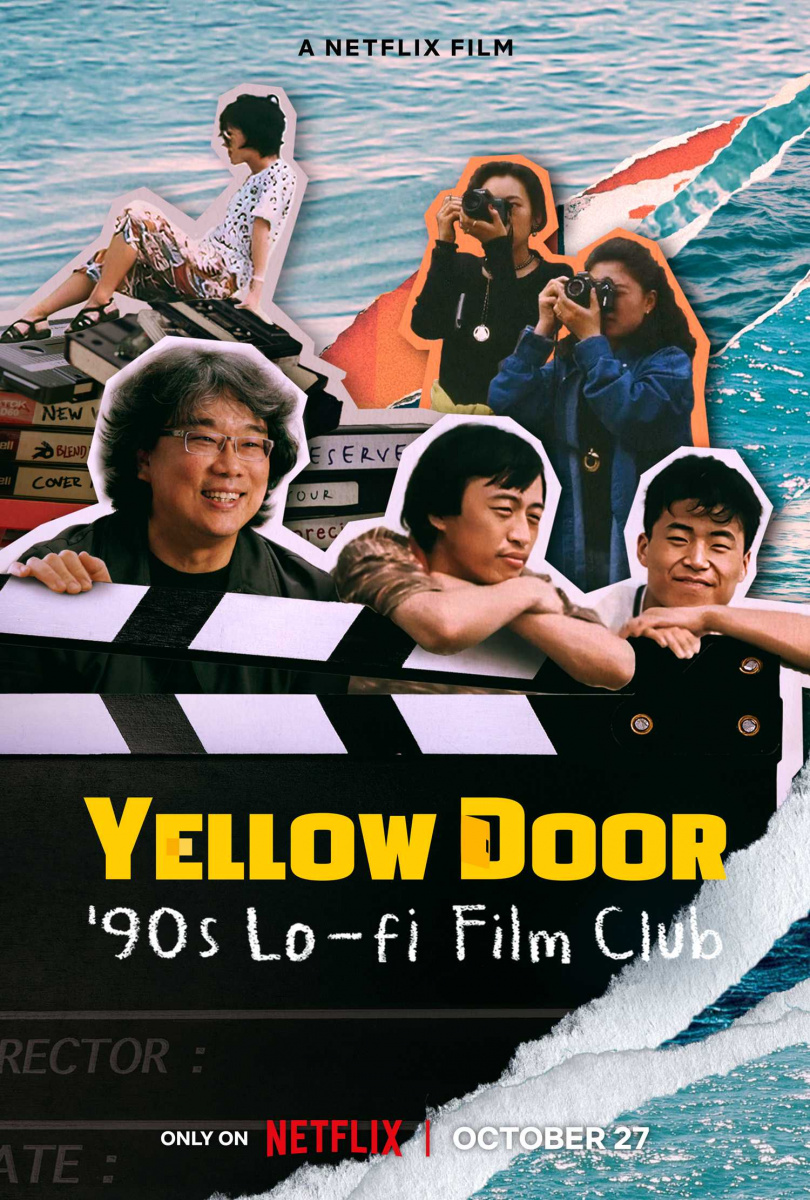 Netflix紀錄片《黃色大門：世紀末電影狂手札》回顧導演奉俊昊在大學生時期，與電影同好社團「黃色大門」成員的互動。（圖／Netflix提供）