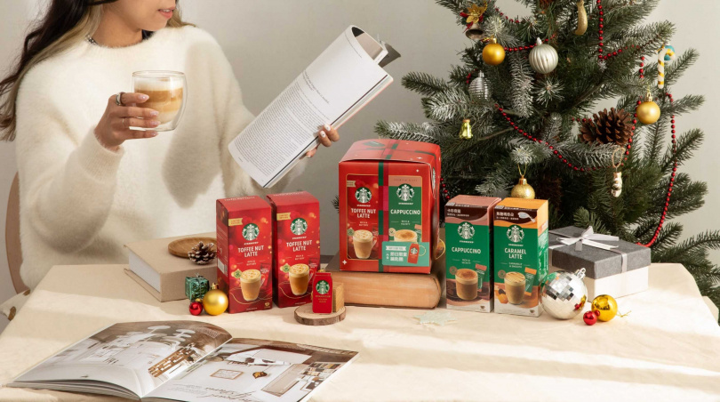 雀巢推出星巴克®特選即溶節日精選禮物盒，限定收藏好禮11月中暖心上市。