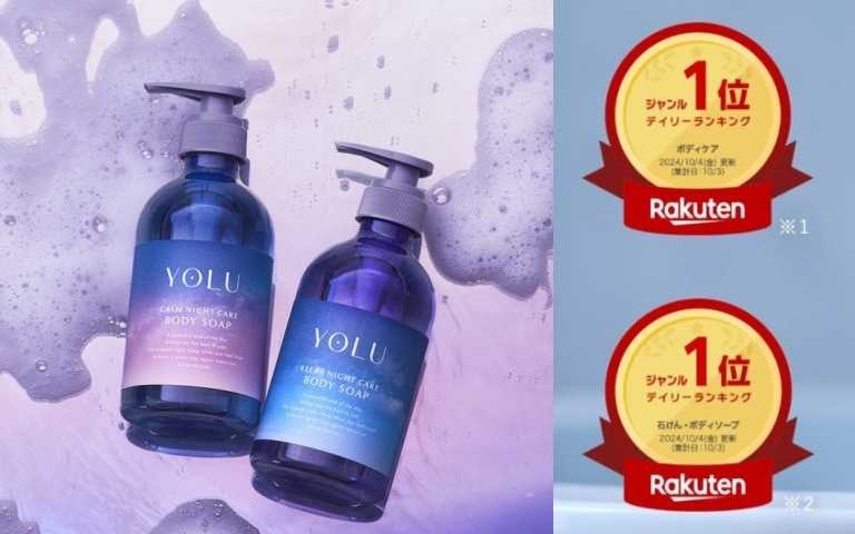 在日本乐天网站得到第一名的两瓶沐浴乳。YOLU宁静修护／舒缓修护沐浴乳 440ml / 390元（图／品牌提供）