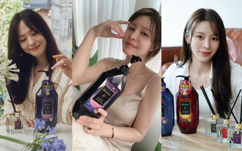 不只小資女搶收,連女星簡莉紋、孟慶而、莊錠欣也是Farcent晚安精油系列的鐵粉。(圖/品牌提供)