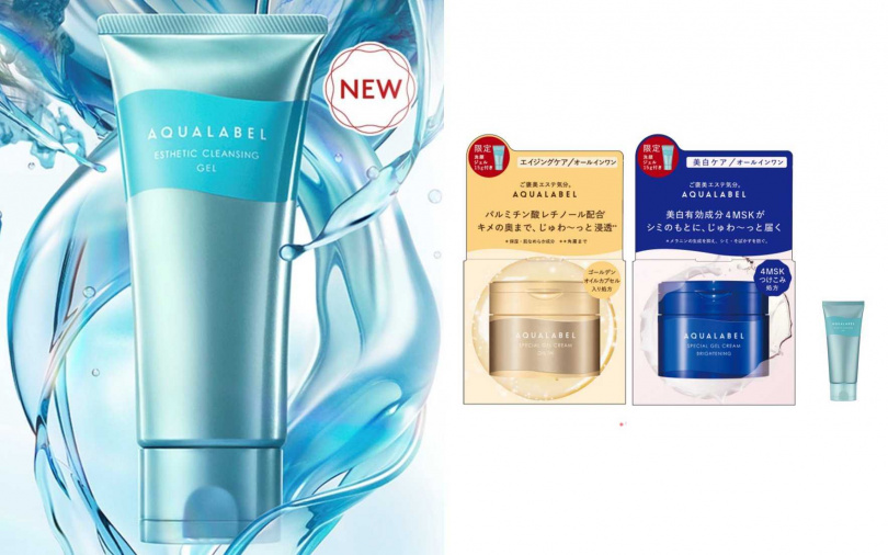 這次更限量推出新全能5D彈力霜+洗顏蜜體驗包的「新全能5D潔顏組」，透過簡單兩步驟保養，讓肌膚回歸最純粹的狀態。（圖／品牌提供）