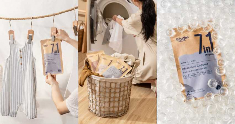 Goodies&co. 超淨力除臭洗衣膠囊 袋裝60入／750元（圖／品牌提供）