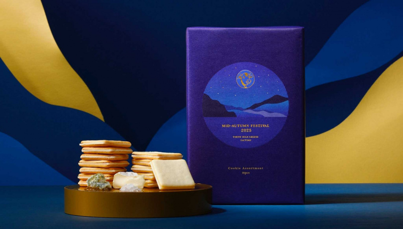 東京牛奶起司工房推出18入、23入、27入中秋禮盒。（920～1,380元，圖／東京牛奶起司工房提供）