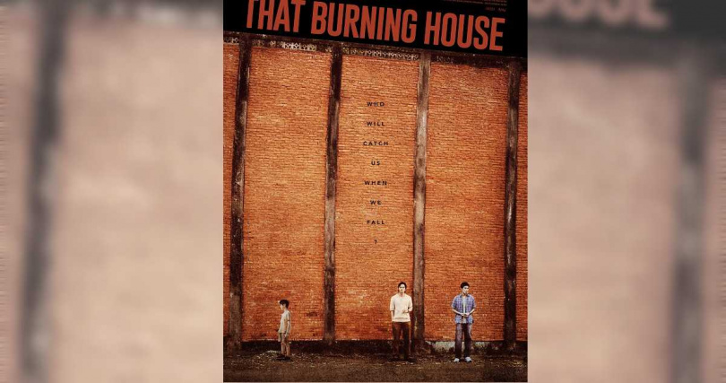 電影《失樂園》入選塔林黑夜影展,釋出國際版海報。(圖/冬候鳥電影、文策院)