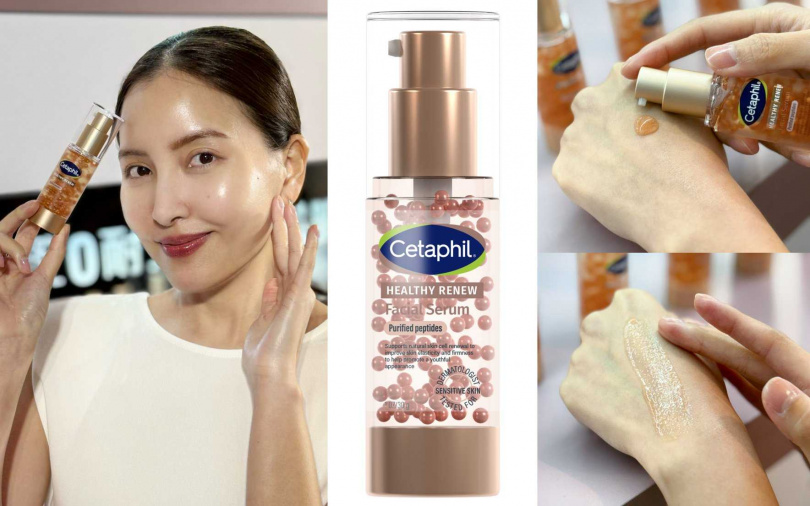 舒特膚胜肽緊緻賦活精華30g／1,590元（圖／吳雅鈴攝、品牌提供）