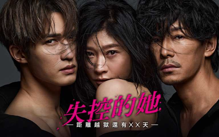 (圖/friDay影音提供)