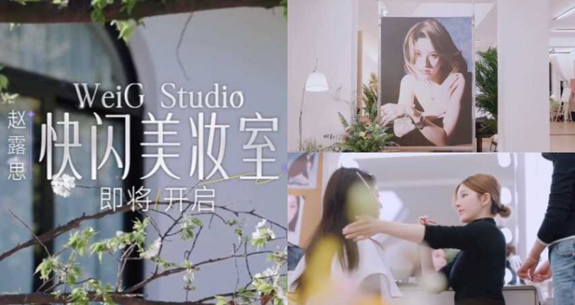 （圖／取自趙露思小紅書）