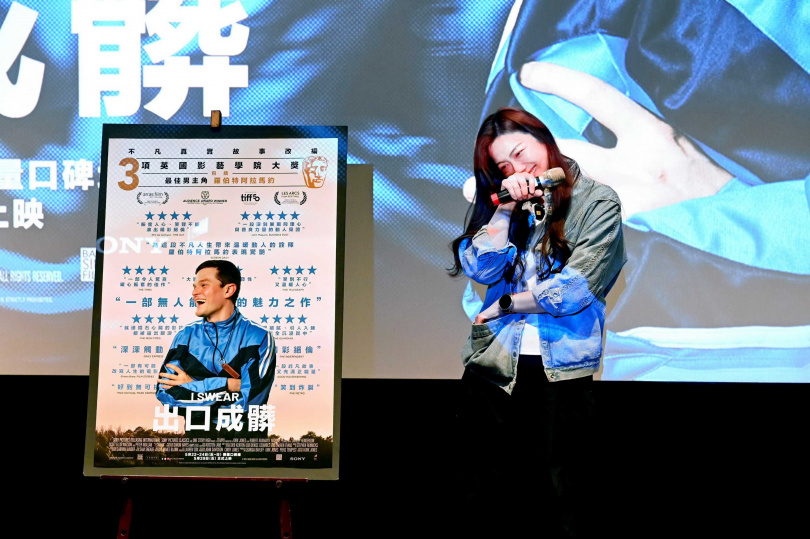 同樣身為妥瑞氏症患者的邵庭，在看完電影《出口成髒》後淚崩。（圖／索尼影業提供）
