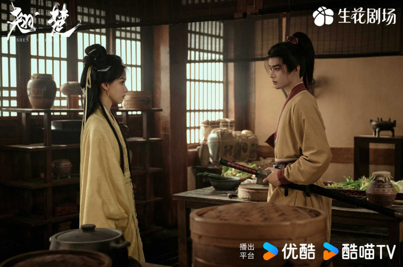 (圖/《翹楚》微博)