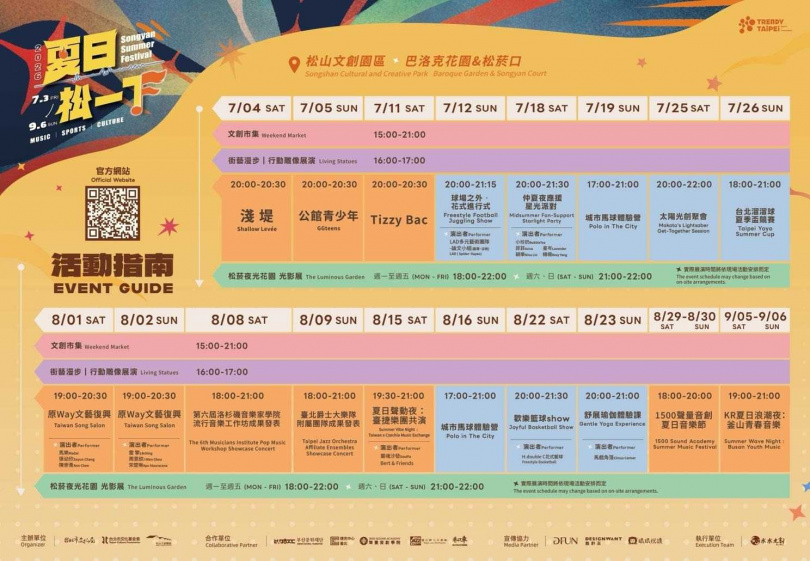 （圖／品牌提供）