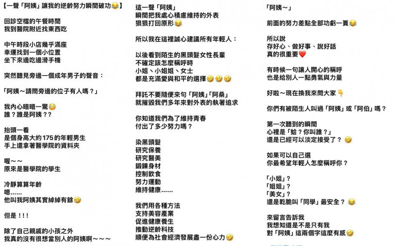 (圖/取自唐玲IG)