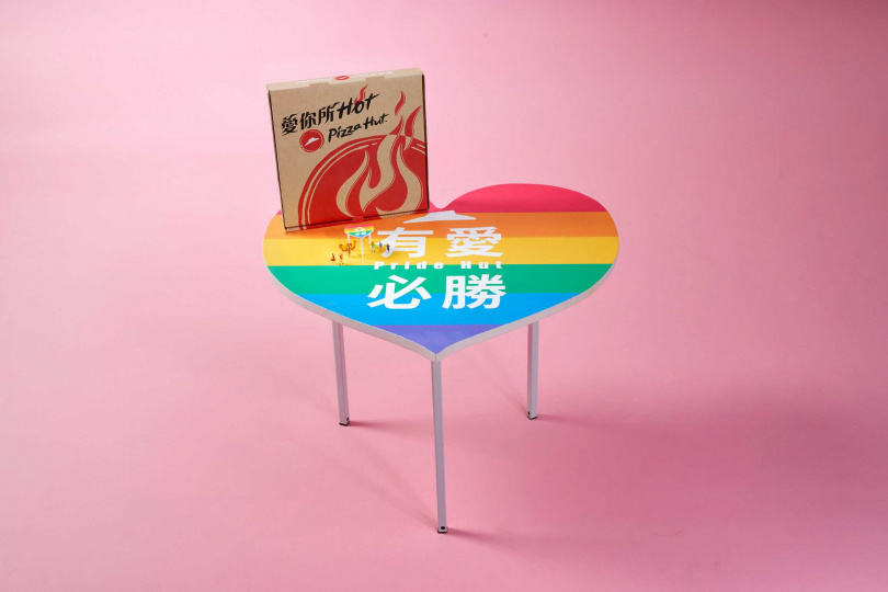 必勝客打造全球第一張彩虹比薩支撐架造型桌，將在必勝客官方Facebook粉專送出。
