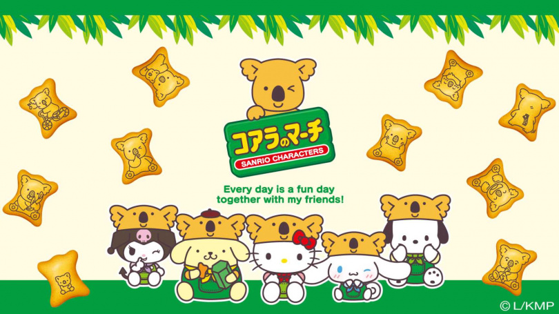 (圖/取自sanrio.co.jp)