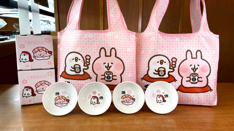 藏壽司「卡娜赫拉的小動物」滿額贈活動將分批推出「醬油碟二入組」、「輕巧摺疊購物袋」。（圖／藏壽司提供）