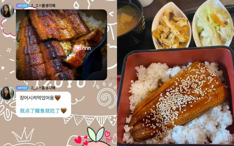 (圖/翻攝自小紅書)
