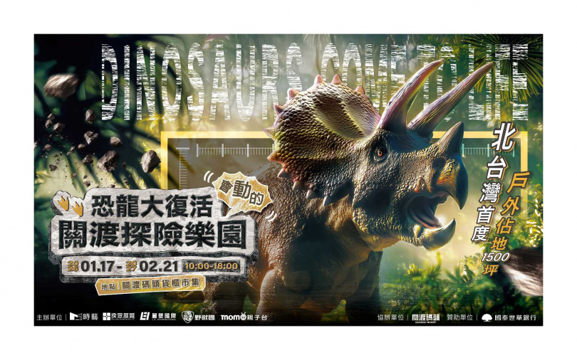 （圖／時藝多媒體提供）