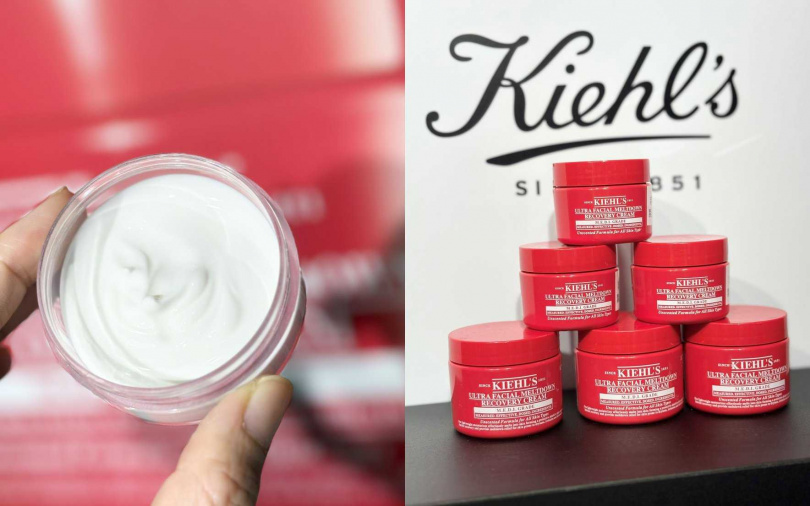 Kiehl’s急護霜50ml/1,460元(圖/吳雅鈴攝)