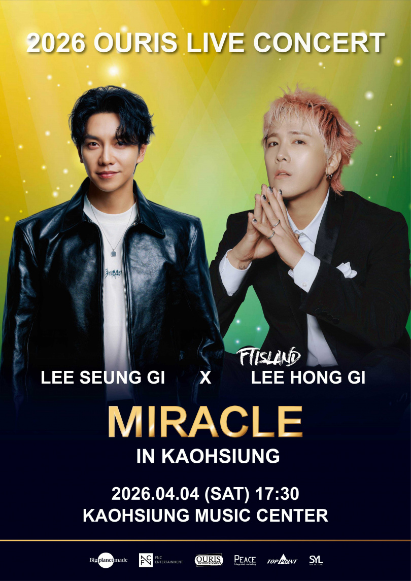 李昇基、李洪基將攜手在台舉辦演唱會。（圖／SYL TW 提供）