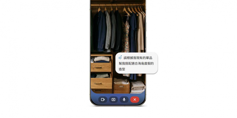 （圖／Google提供）
