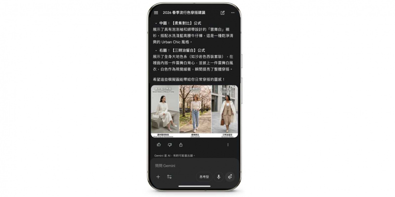 （圖／Google提供）