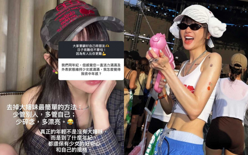 (圖/取自謝金燕IG)