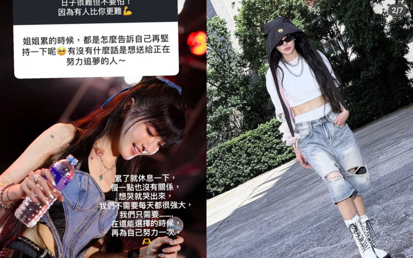(圖/取自謝金燕IG)