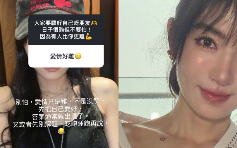 (圖/取自謝金燕IG)