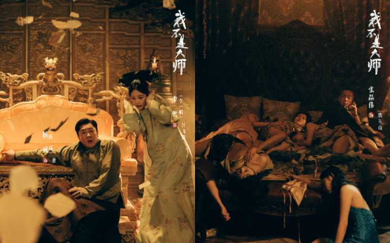 (圖/取自《我不是大師》微博)