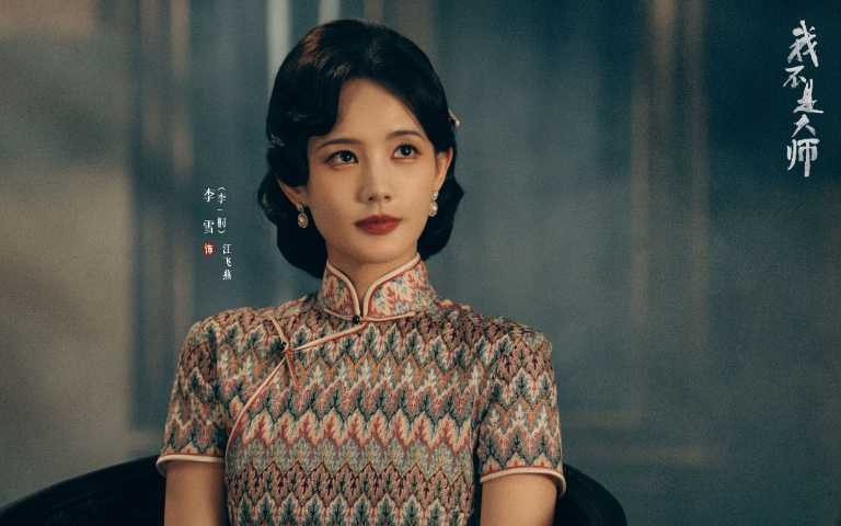(圖/取自《我不是大師》微博)