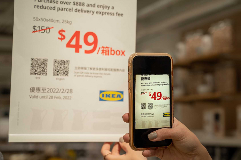 台北城市店提供QR code價標，手機掃描後直接導引至該商品購物網址，購物體驗不侷限