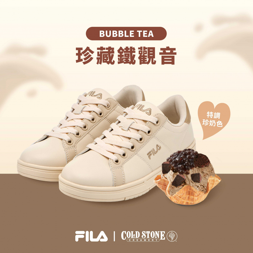 FILA 珍藏鐵觀音鞋款/2280元(圖/品牌提供)