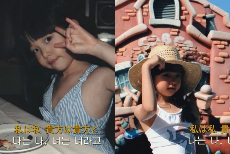 （圖／翻攝自Naver）